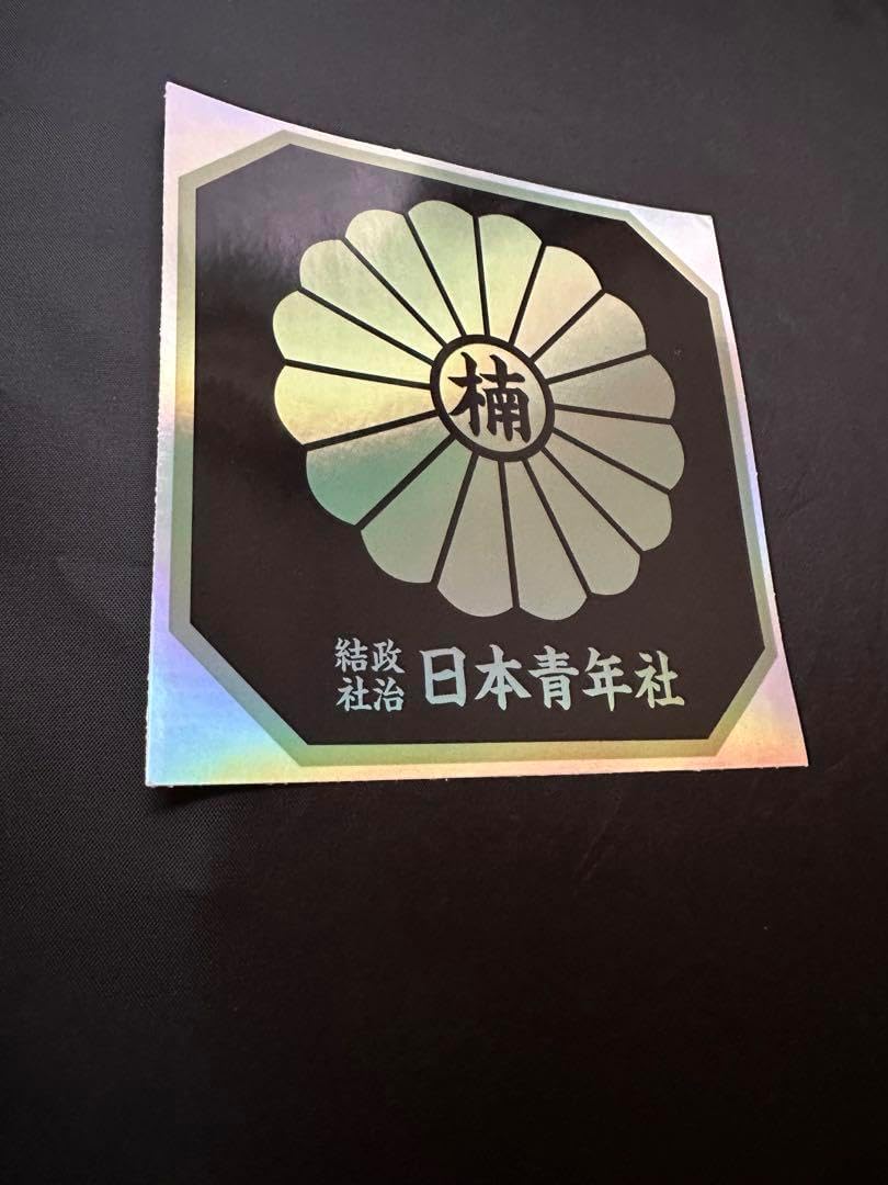 GADORO ステッカー 日本武道館公演 グッズ Z GADORO 日本武道館公演